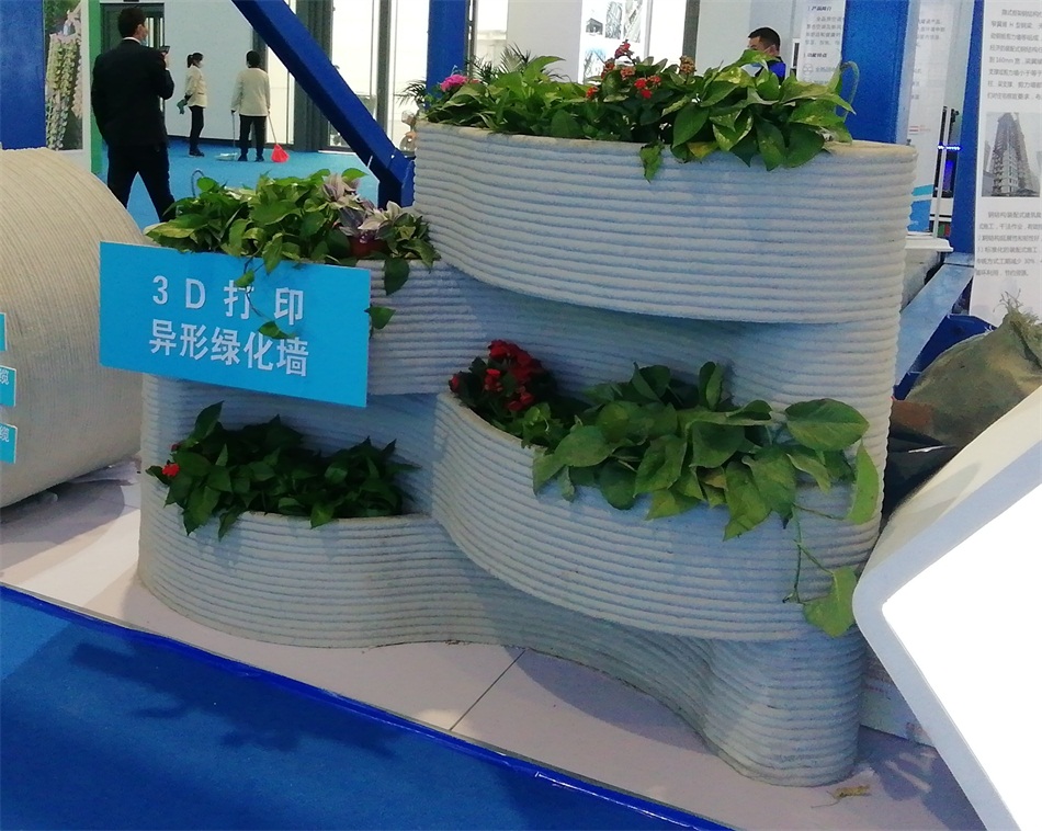 3D打印亮相2020年山東綠博會！(圖4)