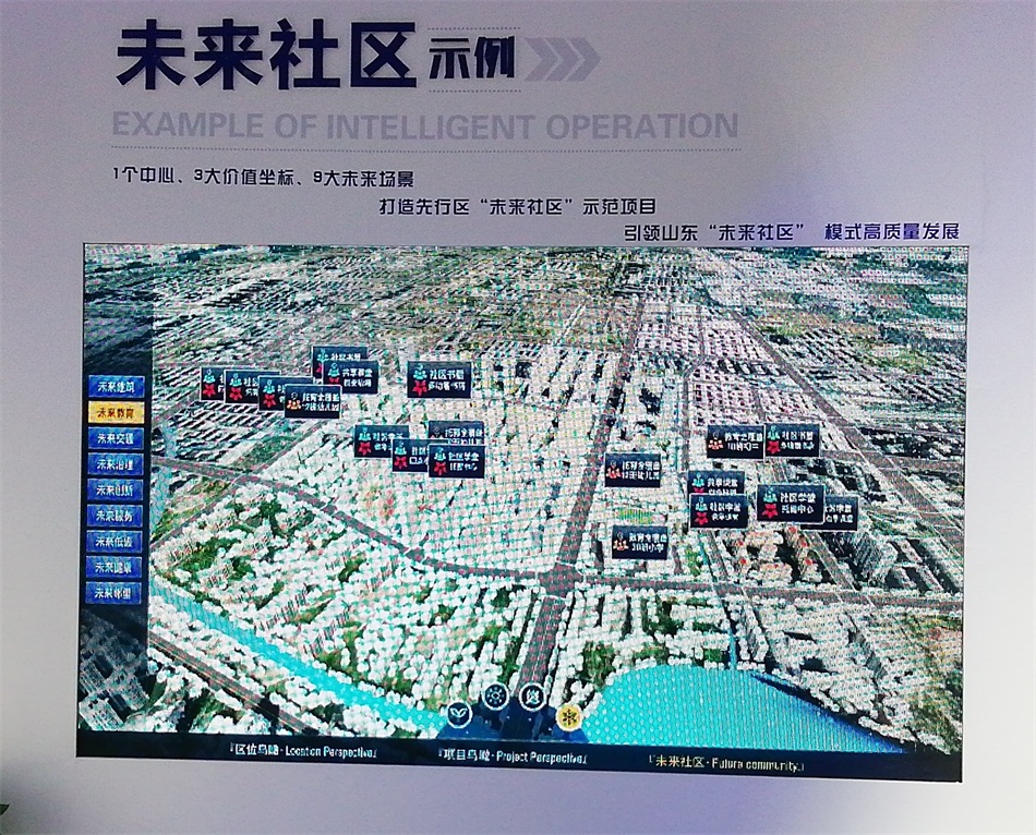 2020年山東綠博會“新城建”都有啥東東？(圖6)