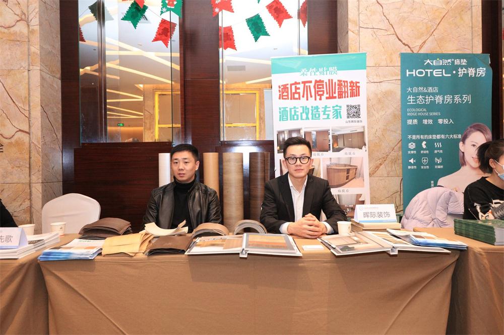 喜訊：第四屆濟南酒店地產(chǎn)總工程師技術(shù)高峰論壇成功舉辦！(圖13)