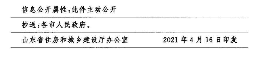 鋼結(jié)構(gòu)校舍建設(shè) 政策扶持知多少！(圖7)