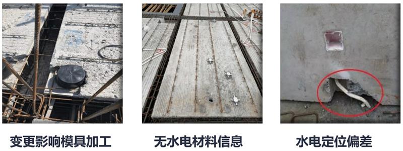 設(shè)計人員需注意的裝配式建筑施工小問題！ (圖4)
