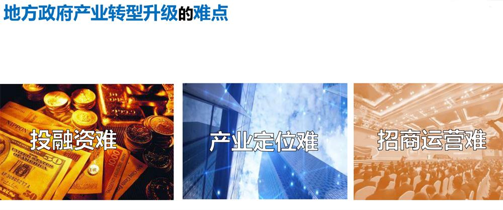 【建設產(chǎn)業(yè)園】一站式服務！(圖4)