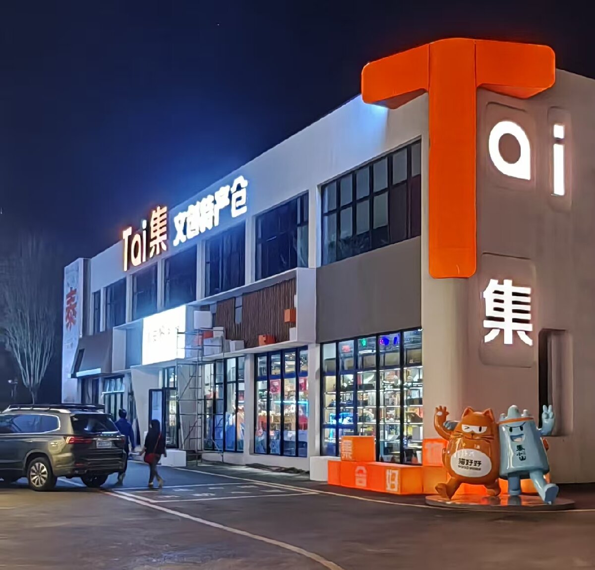 岱青水藍(lán)：泰城城市更新新亮點(diǎn)！(圖7)