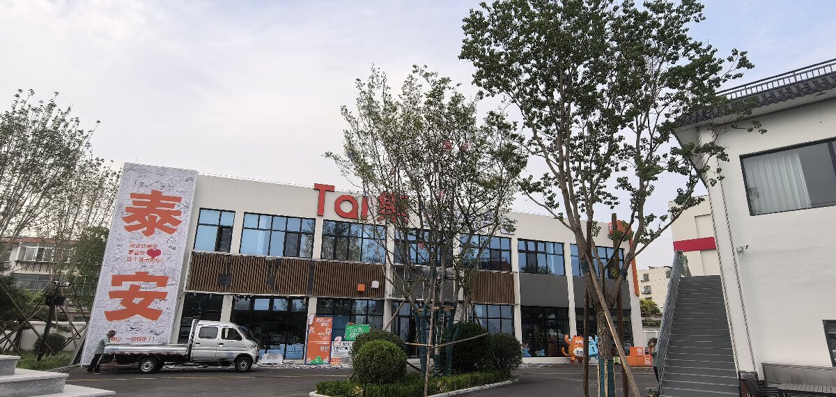 岱青水藍(lán)：泰城城市更新新亮點(diǎn)！(圖12)