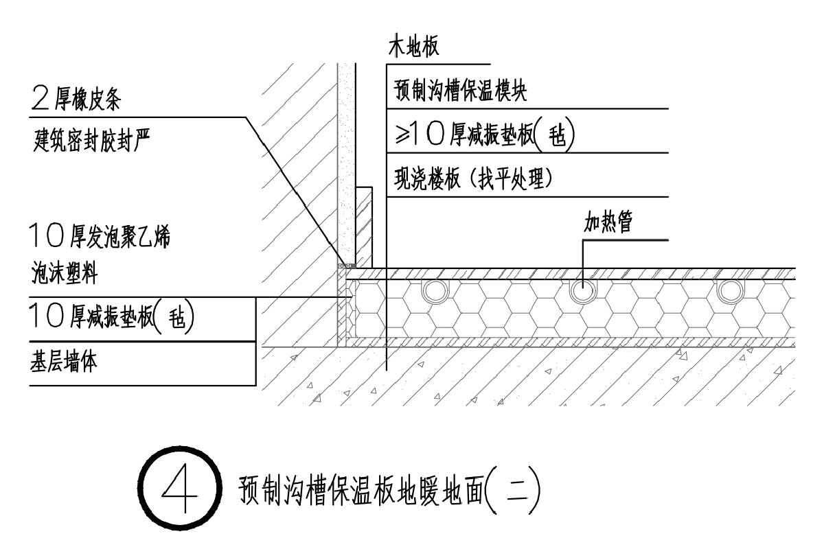住宅分戶墻、樓面隔聲圖示（2025版）(圖6)